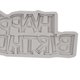 thumbnail image 5 of Molde de silicona para pasteles 1 pieza de de silicona DIY desea herramientas de decoración Magideal Molde de silicona para pasteles, 5 of 7