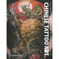 thumbnail image 3 of Chinese Tattoo Art: Traditional & Modern Styles: Traditional and Modern Styles [French], 3 of 3