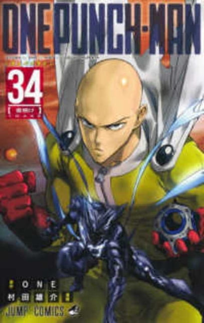 Yusuke Murata, Manga, One-Punch Man Vol. 8, Comic Book - Walmart.com
