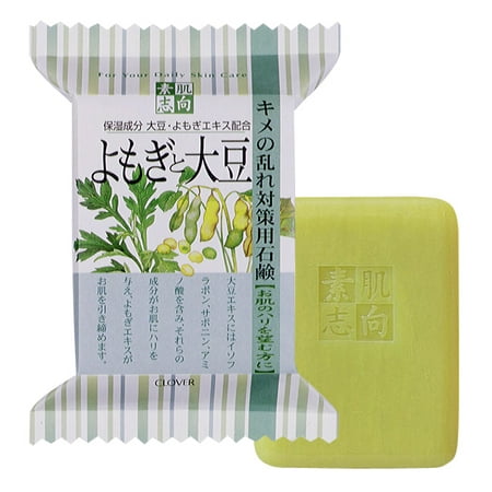 Suhadashikou Face Washing Soap  - Wormwood and Soybeans (Best Soap To Wash Face With)