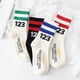thumbnail image 2 of 123 Calcetines deportivos de algodón para parejas digitales, medias blancas de baloncesto para primavera y otoño, calcetines a media pantorrilla para hombres, 2 of 6