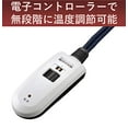 thumbnail image 5 of Metro Replacement Heater for Japanese Kotatsu 600ï½—, 5 of 5