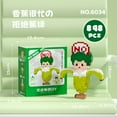 thumbnail image 2 of NWJ Mini Character Building Blocks Set – DIY Banana & Goose Cartoon Brick Models, Funny Desktop Decor & Gift Toy for Kids, 2 of 5