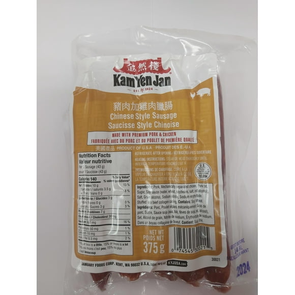 Chinese Style Sausage made w/ Chicken & Pork, 375g