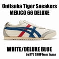 thumbnail image 1 of Onitsuka & Tiger Women Sneakers MEXICO 66 DELUXE 1182A465.100 WHITE / DELUXE BLUE, 1 of 6