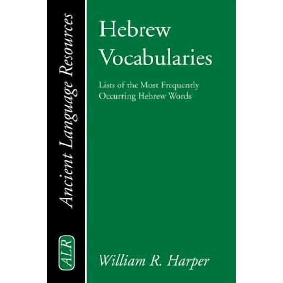 Ancient Language Resources: Hebrew Vocabularies (Paperback)