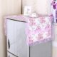thumbnail image 1 of Funda de toalla para refrigerador del fabricante, funda de toalla de tela pastoral con encaje para refrigerador, funda de toalla, 1 of 5