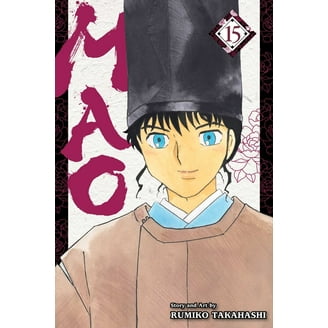 Mao Mao, Vol. 17, Book 17, (Paperback) - Walmart.com