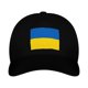 thumbnail image 2 of Gorra de béisbol ajustable con bandera de Ucrania, gorra de béisbol retro H, 2 of 5