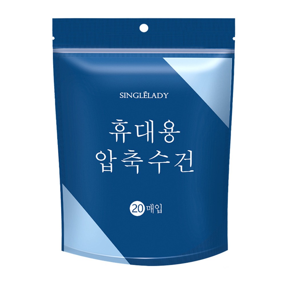 Buy Large Compressed Towel Cotton Faces Towel Tablet Hand Tissue Bath