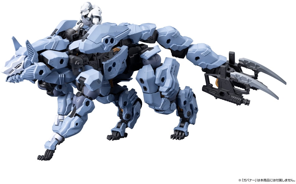 Crush Gear Gaiki Model Kit - Walmart.com