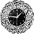 thumbnail image 1 of Reloj de pared musulmán acrílico caligrafía creativa relojes de péndulo silenciosos para sala de estar dormitorio cocina hogar oficina escuela decoración Eid - negro, 1 of 5