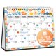 thumbnail image 1 of Calendario CRANBURY 8x6 2026‑2027 – Planificador de hoja giratoria, 1 of 9