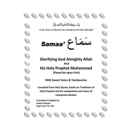 Samaa’ “Glorifying God Almighty Allah and His Holy Prophet Muhammad (Peace Be Upon Him) with Sweet Voice & Tambourine” -