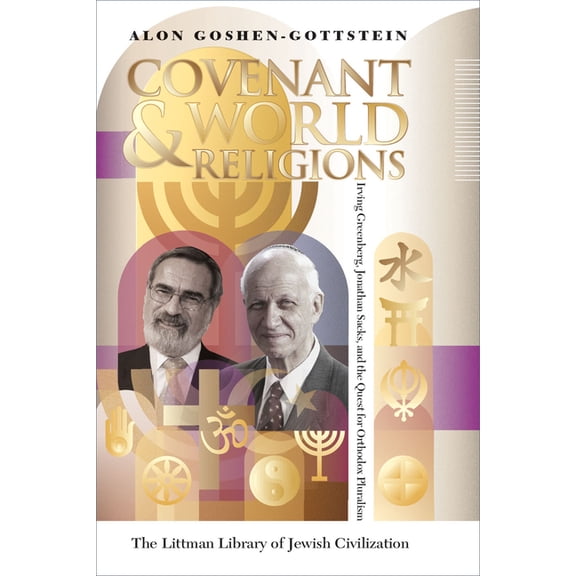 Littman Library of Jewish Civilization Covenant and World Religions: Irving Greenberg, Jonathan Sacks, and the Quest for Orthodox Pluralism, (Hardcover)