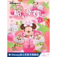 thumbnail image 2 of Muñeco de peluche original de Shanghai Disney 2024 con forma de corazón rosa y fresa, de Minnie, Chip y Dale, Marie Cat, lindo colgante, 2 of 5