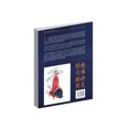 thumbnail image 2 of Medicina tradicional china (incluye 3 posters), 2 of 9