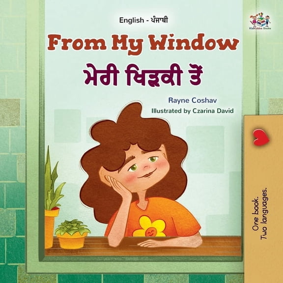 English Punjabi Gurmukhi Bilingual Colle From My Window (English Punjabi Gurmukhi Bilingual Kids Book), (Paperback)