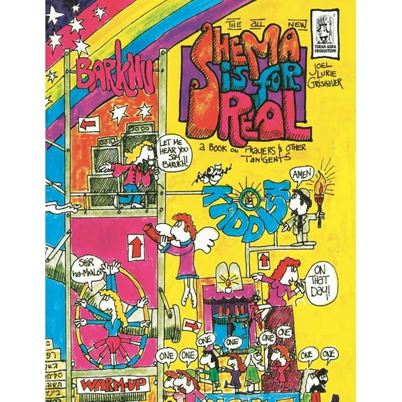 Shema is for Real (Paperback)