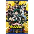 thumbnail image 1 of My Hero Academia - Art clé, 1 of 4