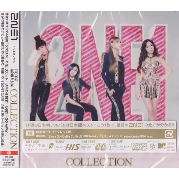 2Ne1 - Collection - Music & Performance - CD