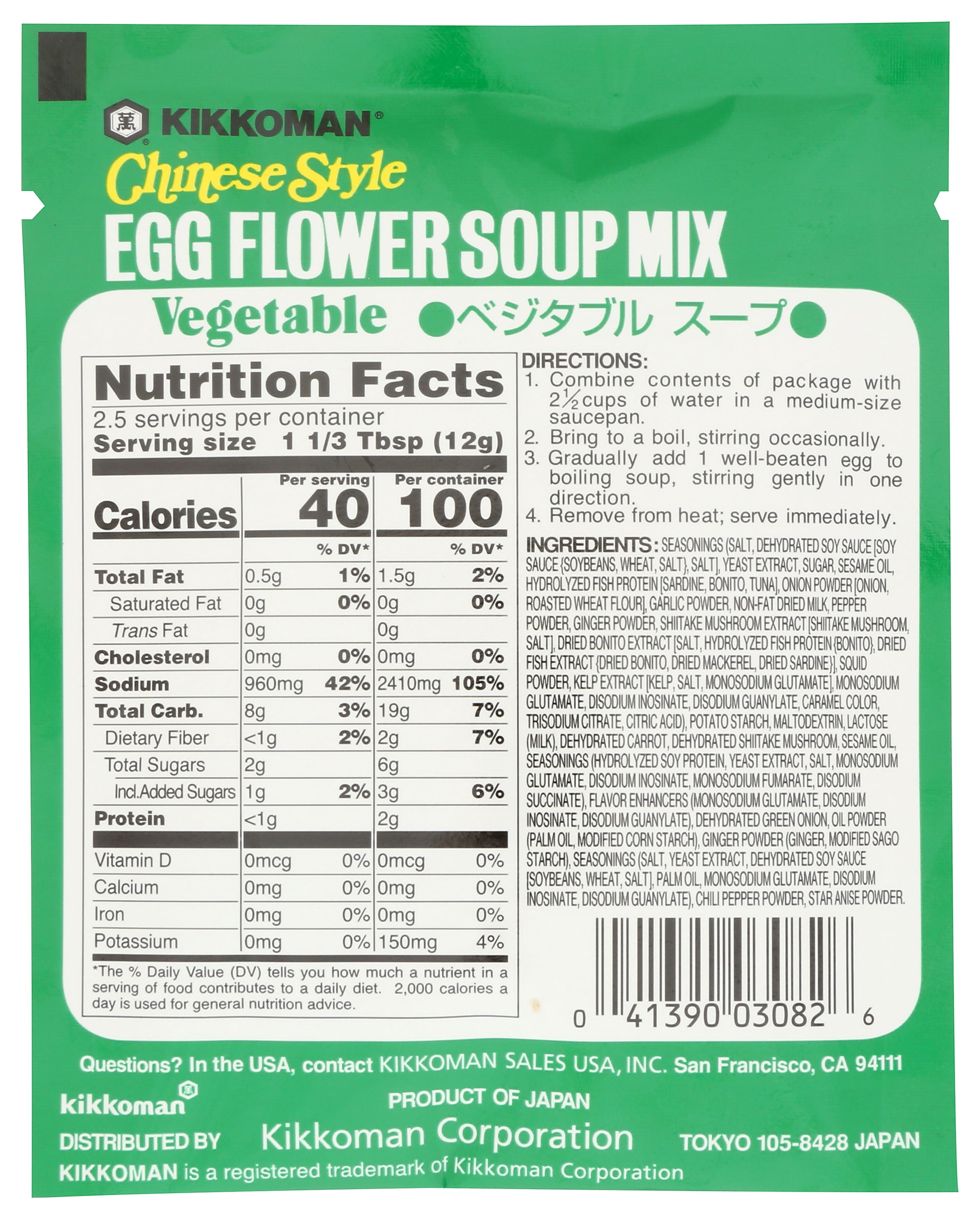 Pack of 12, Kikkoman Chinese Style Egg Flower Soup Mix, 1.05 oz