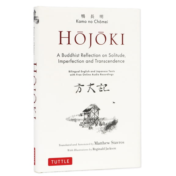 Hojoki: A Buddhist Reflection on Solitude: Imperfection and Transcendence - Bilingual English and Japanese Texts with Fr, (Hardcover)