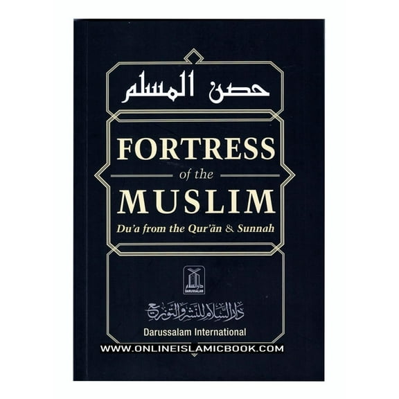 Fortress of The Muslim Du'a from the Qur'an & Sunnah By Sa'id Bin Ali Bin wahaf Al-Qahtani
