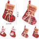 thumbnail image 3 of Bolsa de dulces Regalo de Navidad Calcetín Adorno de Navidad, 4 piezas Calcetín de Navidad Colgante de botas de Navidad, Calcetines de chimenea de Navidad, Santa Elk Calcetín de nudo de Navidad Calcetín de Navidad para árbol de Navidad ER, 3 of 4