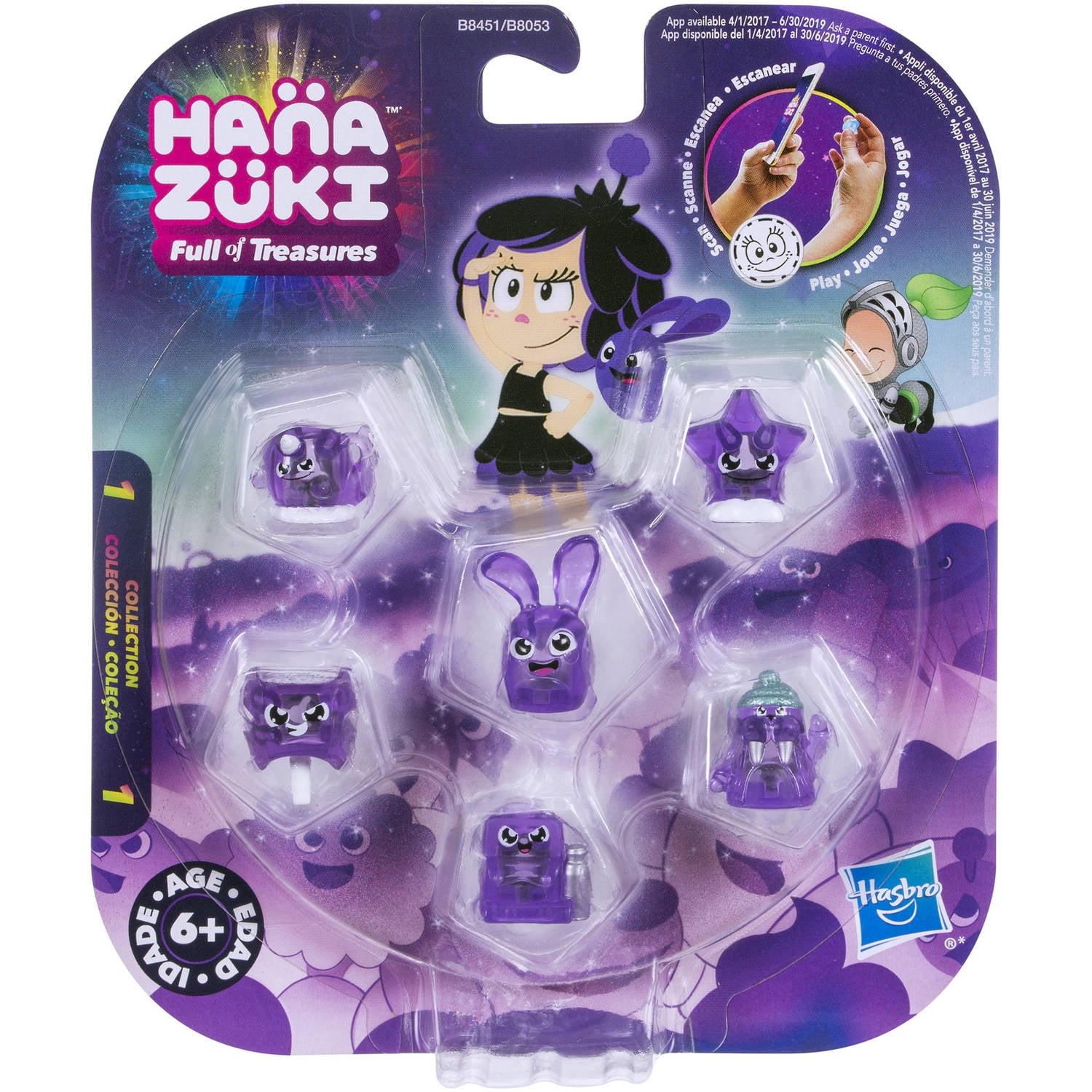 TREASURE REBOOT UNIPAZ 中国 ジフントレカ Treasure X Ninja Gold Hunters Clear Ninja Moose Toys Figure