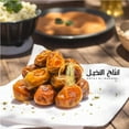 thumbnail image 3 of Entaj Al Nakheel Sukkari Rutab Dates 2.2 lbs – Premium Grade Large Whole Dates Large, Golden & Juicy Naturally Sweet, 3 of 8