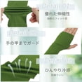 thumbnail image 3 of Unique Bargains Durable Sun Protection Cooling Arm Sleeves Green 20.87"x4.72", 3 of 6