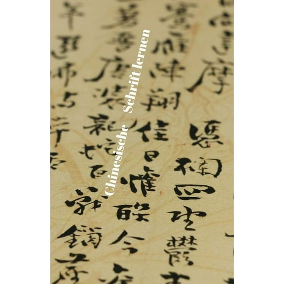 Chinesische Schrift lernen: 300 Schreibblätter zum Üben 5x8 Zoll (Paperback)