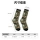 thumbnail image 3 of Balery Farm Animals Calcetas Largas con Estampado para Hombre y Mujer – Suaves y Transpirables, Talla Única (US 5-11), 3 of 6