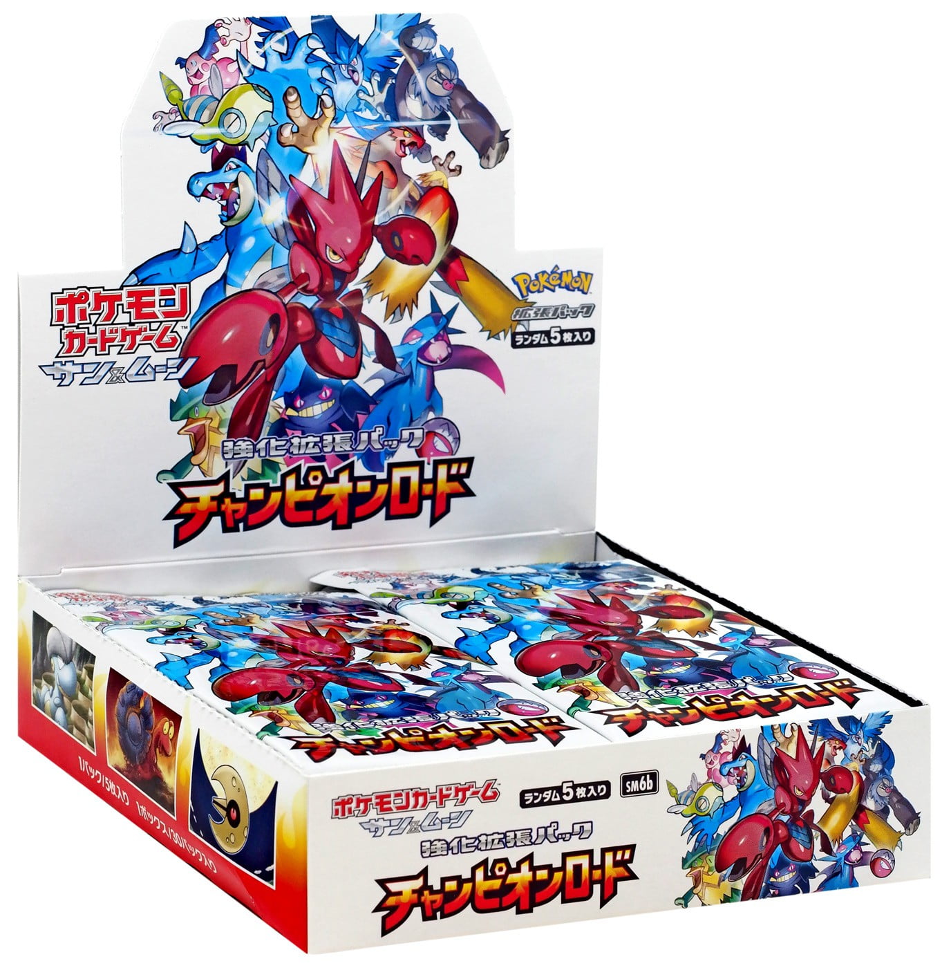 Details about   4x Japanese Pokemon Champion Road Booster Packs // CELESTIAL STORM ARTICUNO GX 