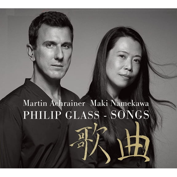 Martin Achrainer - Glass: Songs - Music & Performance - CD