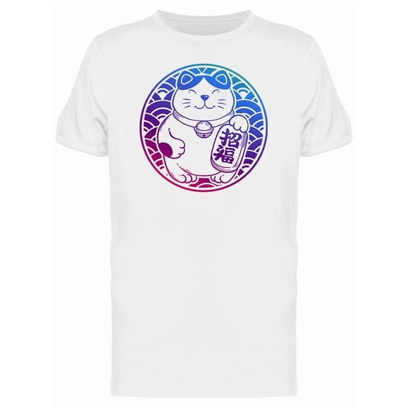 Source Of Wealth Graphic Tee Men's -Image by Shutterstock