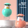 thumbnail image 1 of 抖音同款宝宝戏水洗澡玩具玩水乌龟海豚游泳小黄鸭夏天浴室儿童as the picture Deng Xun unisex, 1 of 2