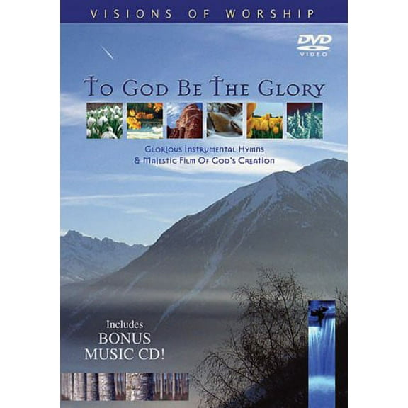 To God Be the Glory (DVD   CD)