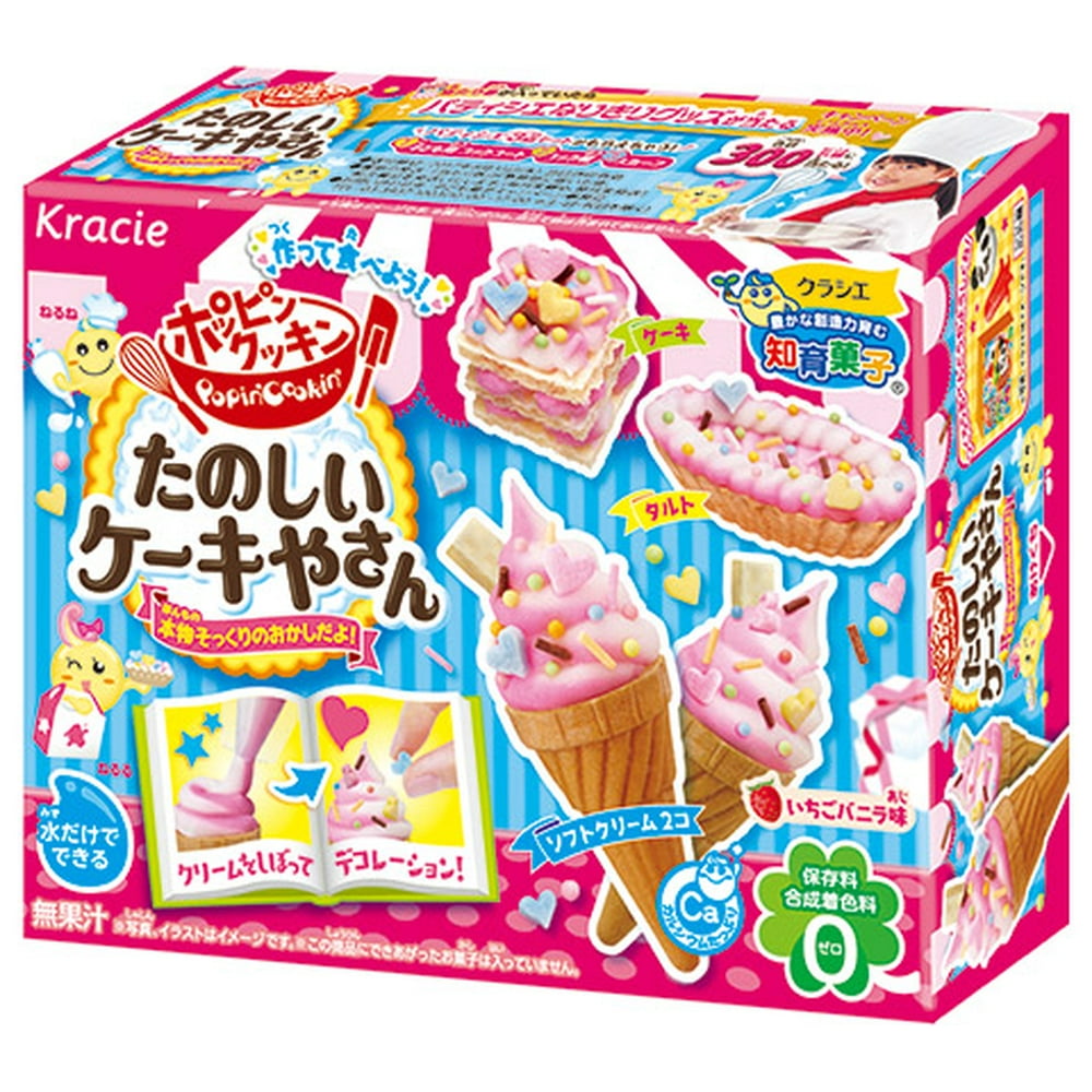 Kracie Popin' Cookin' ICE CREAM/CAKE DIY Gummy Candy Making Kit
