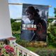 thumbnail image 5 of The Last of Us-bandera de jardín temática. Regalo perfecto para fans, amigos y familiares, ideal para actividades al aire libre y decoración de fiestas.28CM*45CM, 5 of 5