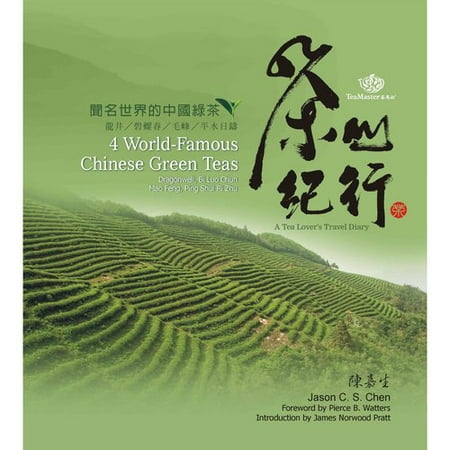 4 mondiale chinoise célèbre thé vert: Dragonwell, Bi Luo Chun, Mao Feng, Ping Shui Zhu Ri