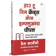 How to Win Friends and Influence People      Del Carnegie Books in Marathi    Lok Vyavhar Translated Book Dell Karnegi, , Mitra Joda Ani Lokanvar
