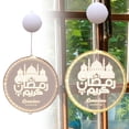 thumbnail image 1 of Luz de ventana Decoración Eid Mubarak Iluminación blanca cálida Material acrílico de 24 cm de diámetro para ambiente festivo multiusos Estilo C, 1 of 8