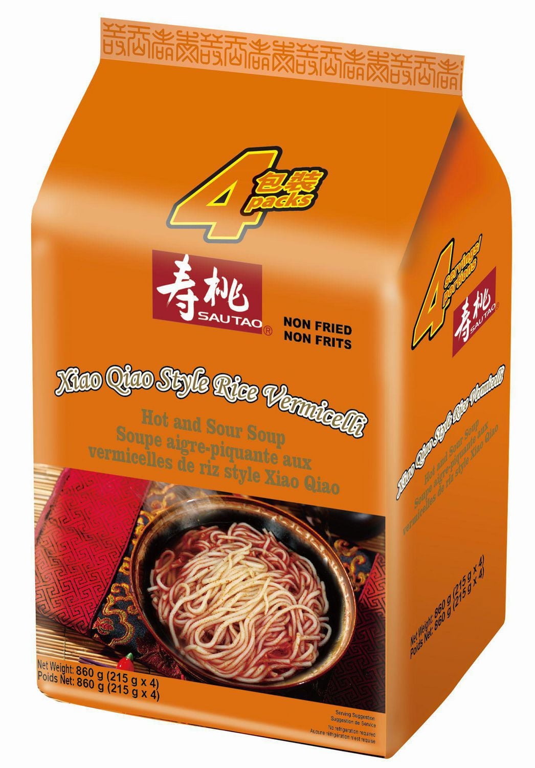 Soupe aigre-piquante aux vermicelles de riz style Xiao Qiao