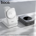 thumbnail image 2 of HOCO CQ21 - Soporte de carga rápida inalámbrico magnético 3 en 1 plegable para teléfonos móviles de 16 y 15 pulgadas, auriculares, reloj, base de carga inalámbrica, 2 of 5