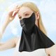 thumbnail image 1 of Mascarilla Facial Reutilizable para Ciclismo Al Aire Libre con Protección Solar para Deportes y Rayos Solares para Mujer, 1 of 6