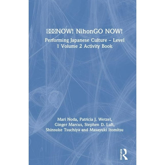 日本語now! Nihongo Now!: Performing Japanese Culture - Level 1 Volume 2 Activity Book, (Paperback)