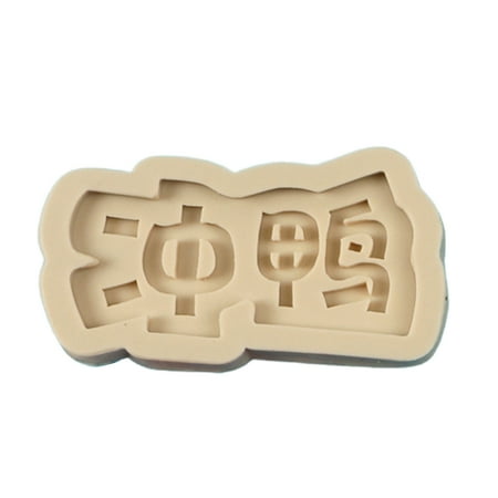 

Meizhencang Cake Mold Elastic Non-stick Durable Silicone Cake Mold for Baking