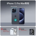 thumbnail image 2 of Funda ESR para iPhone 15 Pro Max con MagSafe de grado militar resistente al amarilleo, 2 of 7